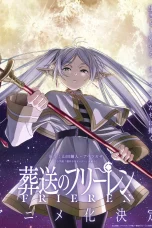 Frieren Beyond Journey's End Season 1