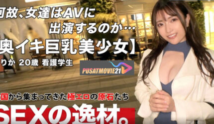 Cover Jav AnnieGChanMakeup