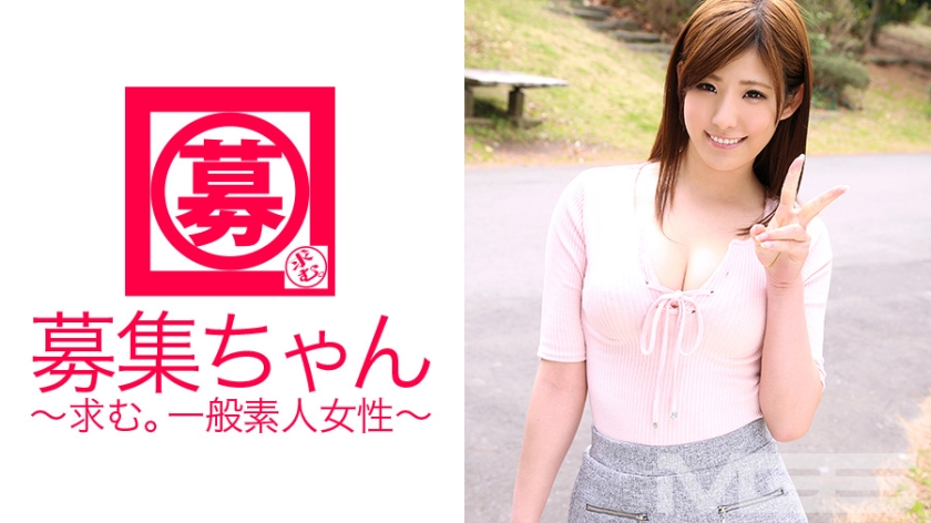 Cover Jav AnnieGChanMakeup