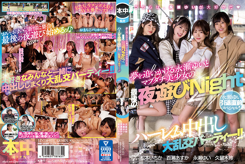 Cover AnnieGChanMakeup