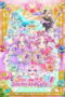 hvCZ64xKMJvFQDgW3RypLnzzS32-152x228-1