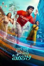 Film Nari Nari Naduma Murari 2026 Nonton film Nari Nari Naduma Murari (2026) - Pusatmovie21