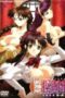 Mikagura-Tanteidan-2004-152x228-2